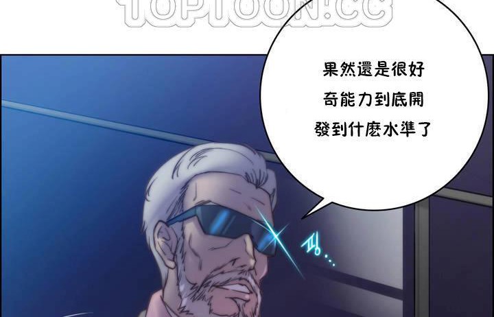 70P - 性骑士们-妓者