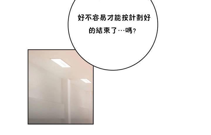 72P - 性骑士们-妓者