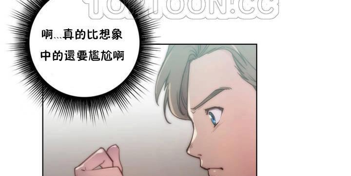 76P - 性骑士们-妓者