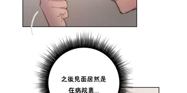 77P - 性骑士们-妓者