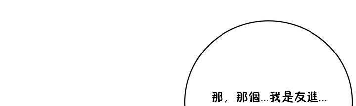 85P - 性骑士们-妓者
