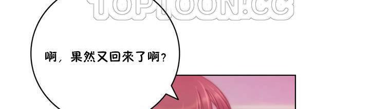88P - 性骑士们-妓者