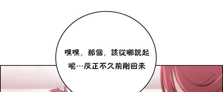91P - 性骑士们-妓者