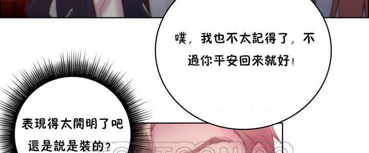93P - 性骑士们-妓者