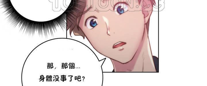 94P - 性骑士们-妓者