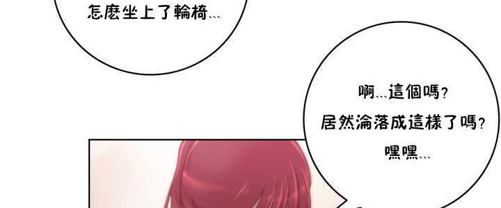 95P - 性骑士们-妓者