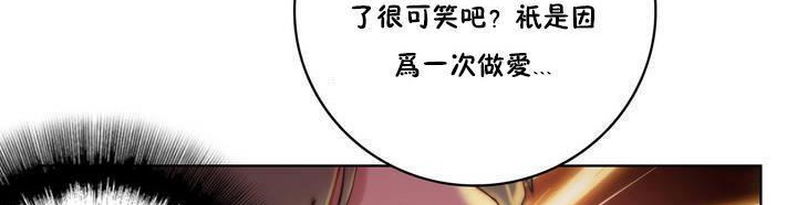 98P - 性骑士们-妓者