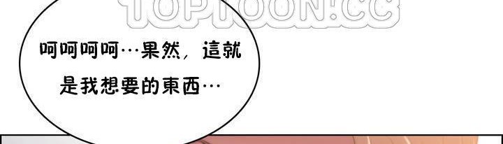 112P - 性骑士们-妓者