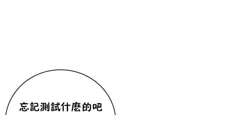 121P - 性骑士们-妓者