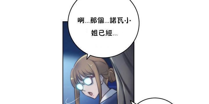 131P - 性骑士们-妓者