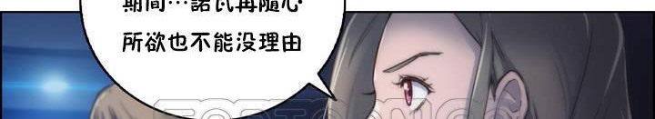 135P - 性骑士们-妓者