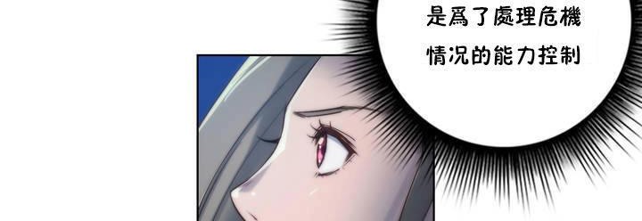 140P - 性骑士们-妓者