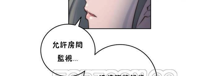 141P - 性骑士们-妓者