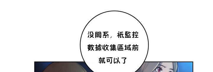 145P - 性骑士们-妓者
