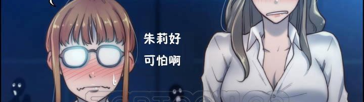 159P - 性骑士们-妓者