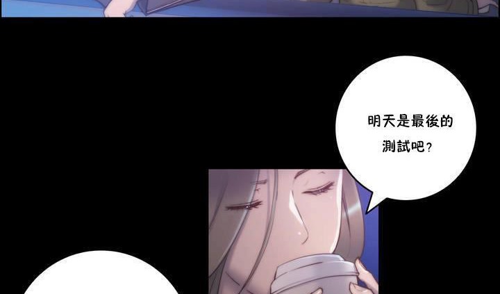 23P - 性骑士们-妓者