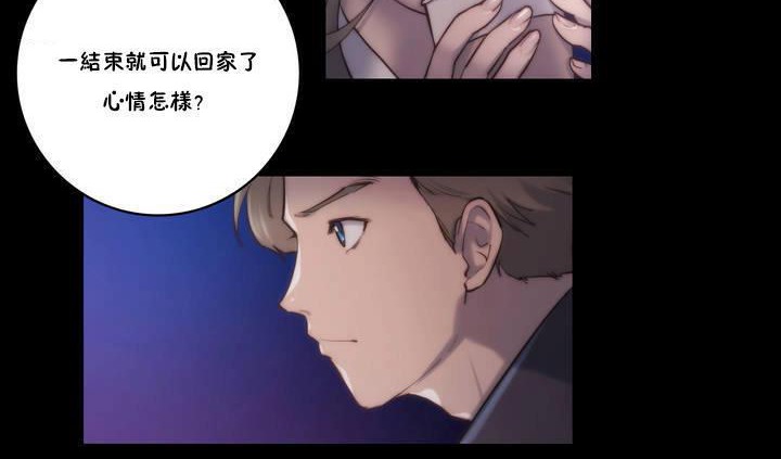 24P - 性骑士们-妓者