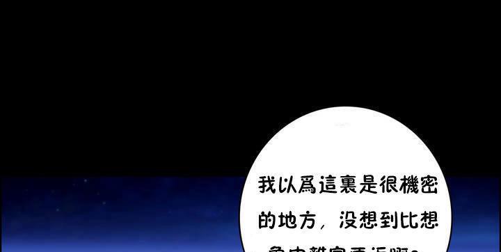 25P - 性骑士们-妓者