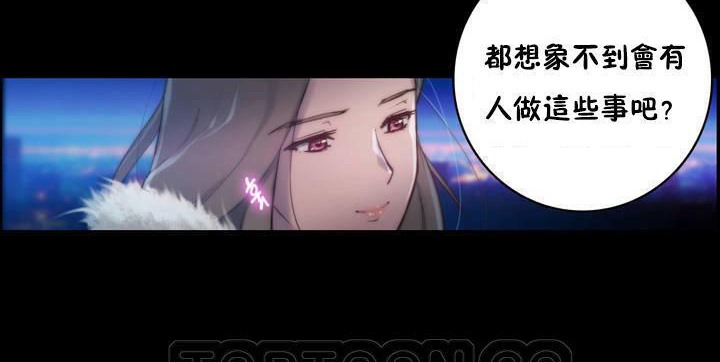 27P - 性骑士们-妓者