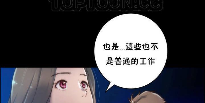 28P - 性骑士们-妓者