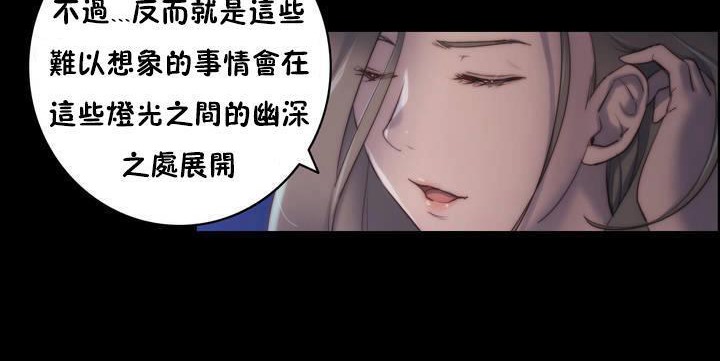 30P - 性骑士们-妓者