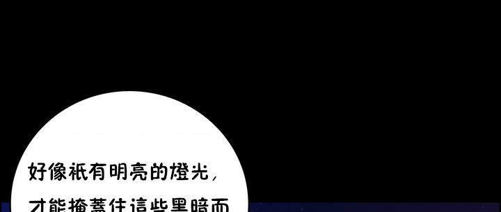 31P - 性骑士们-妓者