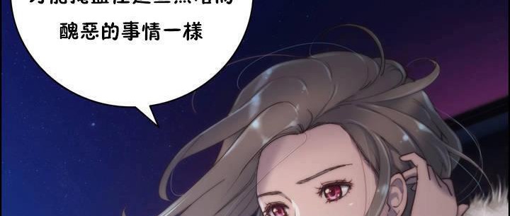 32P - 性骑士们-妓者