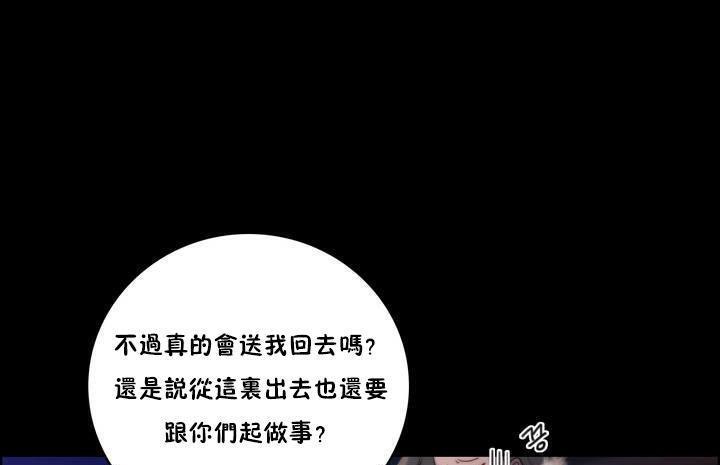 37P - 性骑士们-妓者