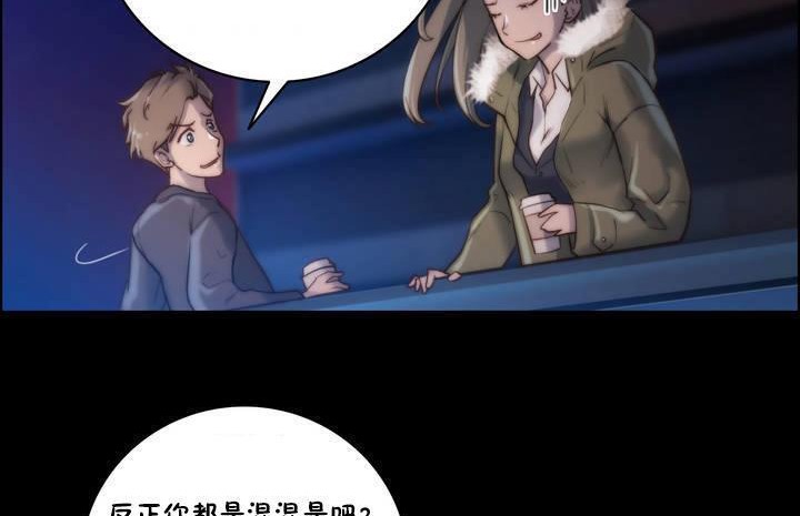 38P - 性骑士们-妓者