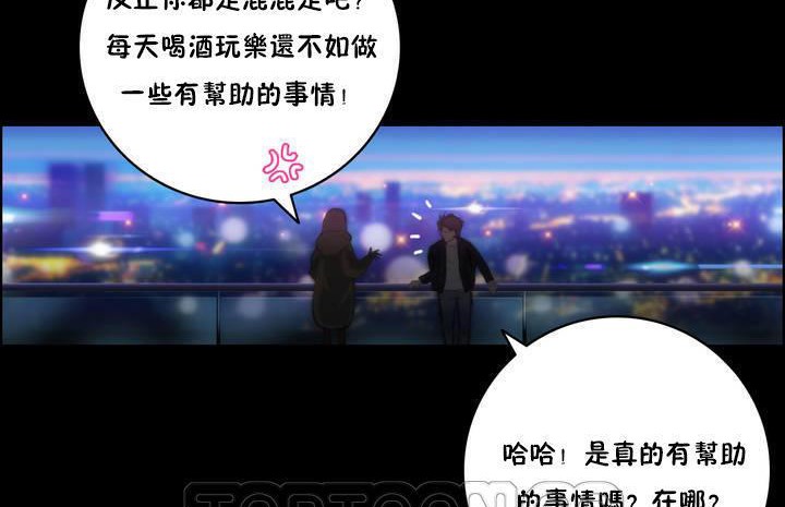 39P - 性骑士们-妓者