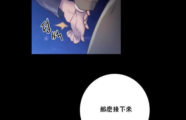 41P - 性骑士们-妓者