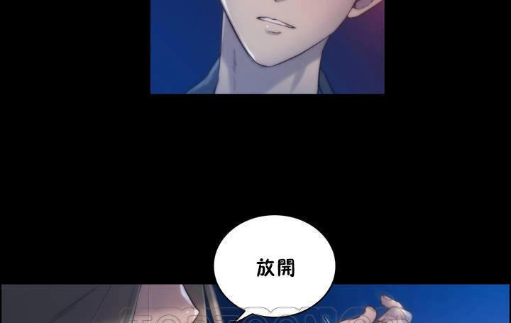 51P - 性骑士们-妓者