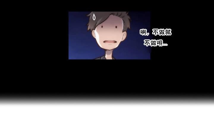 54P - 性骑士们-妓者