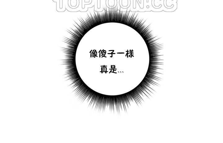 58P - 性骑士们-妓者