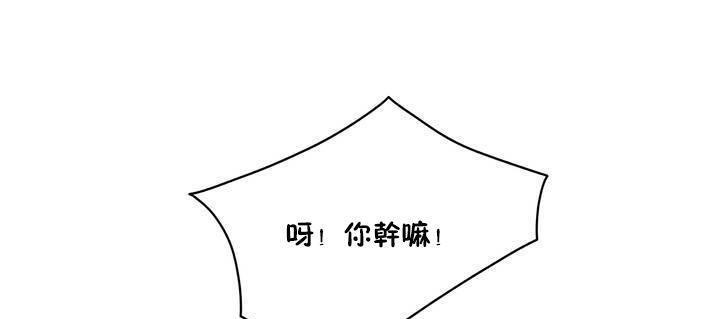 79P - 性骑士们-妓者