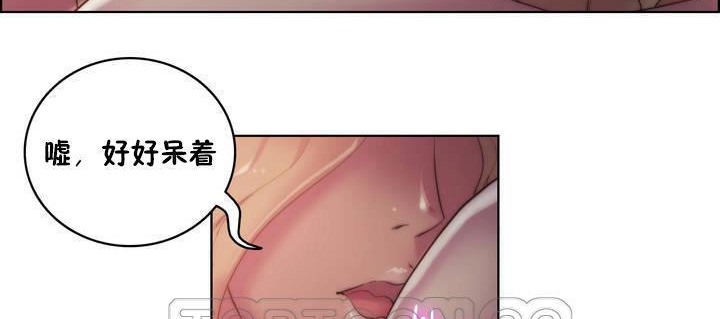 81P - 性骑士们-妓者