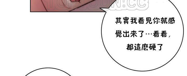 88P - 性骑士们-妓者