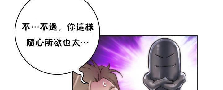 89P - 性骑士们-妓者