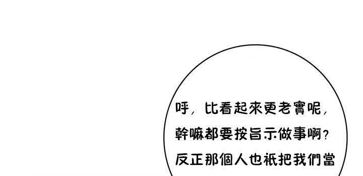 91P - 性骑士们-妓者