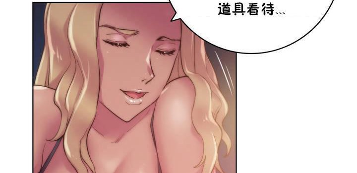 92P - 性骑士们-妓者