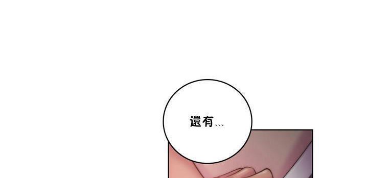 95P - 性骑士们-妓者