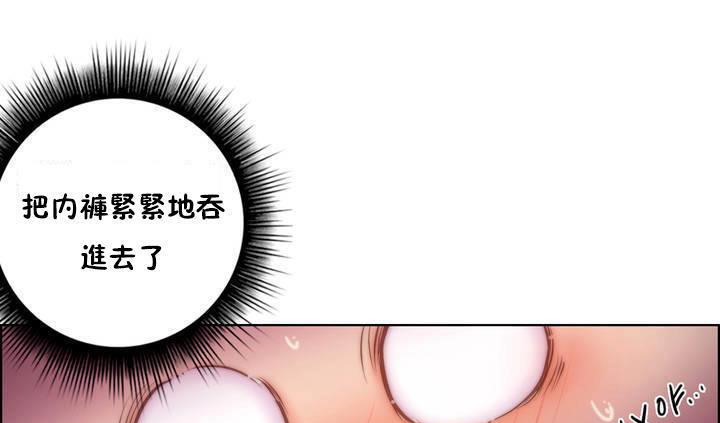 103P - 性骑士们-妓者