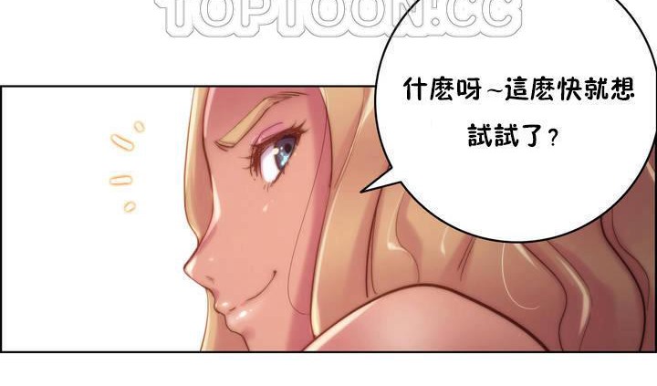 106P - 性骑士们-妓者