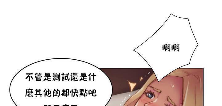 109P - 性骑士们-妓者