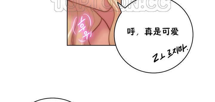 112P - 性骑士们-妓者