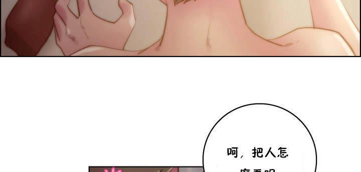 11P - 性骑士们-妓者