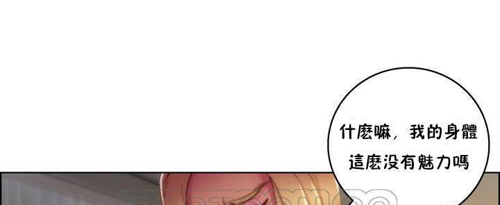 15P - 性骑士们-妓者
