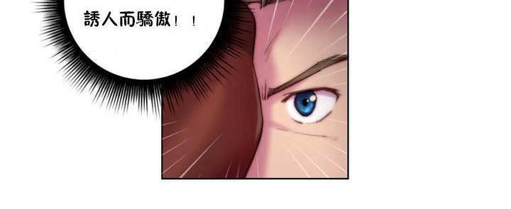 18P - 性骑士们-妓者