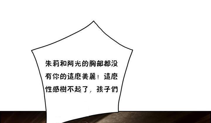 19P - 性骑士们-妓者