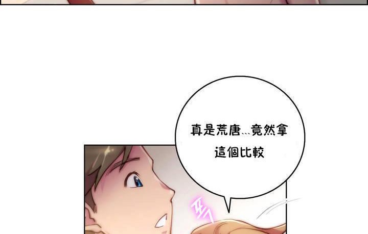 26P - 性骑士们-妓者
